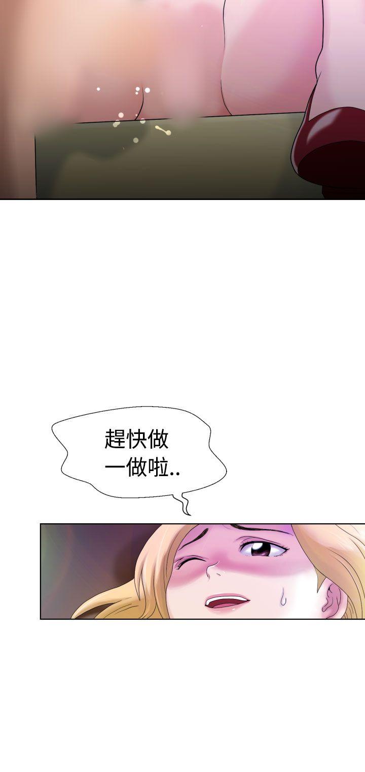 [日本漫画] 福冈的女人们 单本,巨乳大奶,正太控#[31P]-19