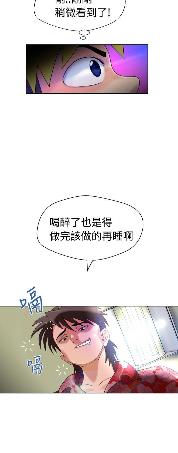 [日本漫画] 福冈的女人们 单本,巨乳大奶,正太控#[31P]-3