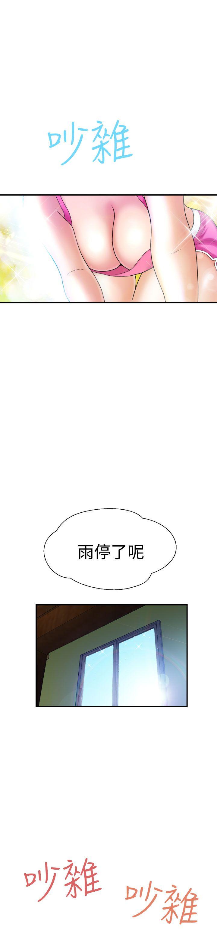 [日本漫画] 福冈的女人们 单本,巨乳大奶,正太控#[45P]-25