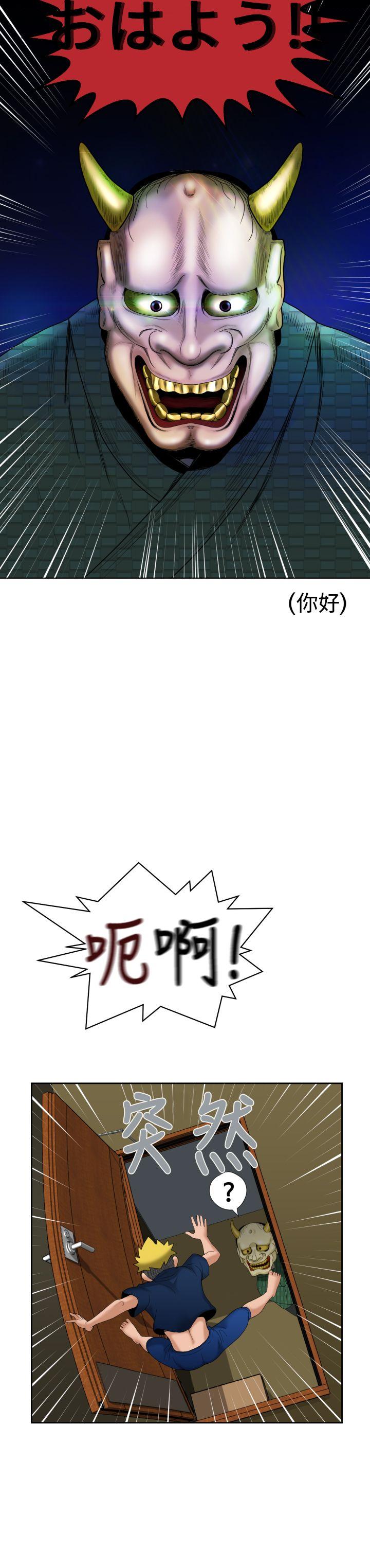 [日本漫画] 福冈的女人们 单本,巨乳大奶,正太控#[39P]-16