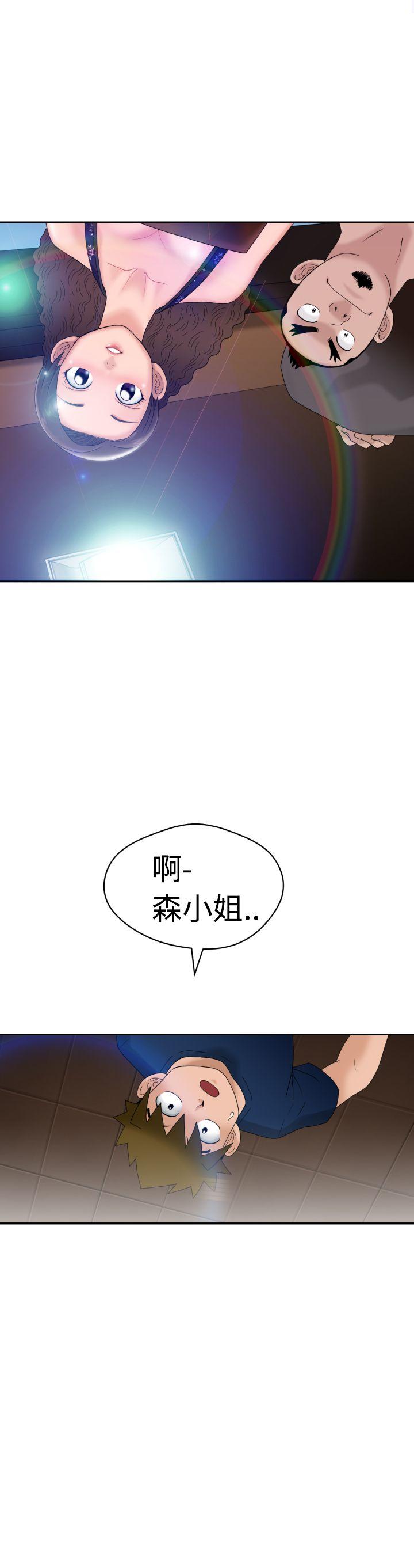 [日本漫画] 福冈的女人们 单本,巨乳大奶,正太控#[39P]-18