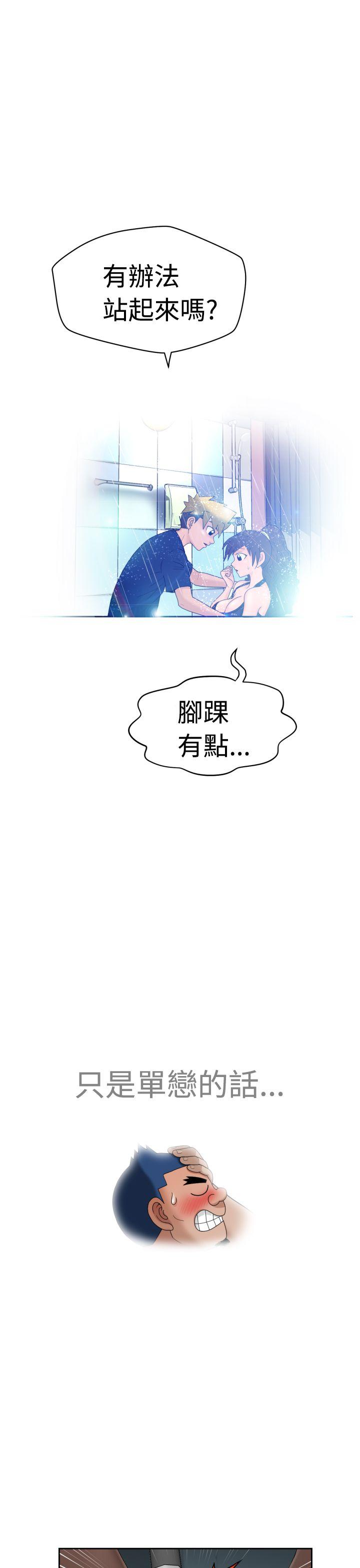[日本漫画] 福冈的女人们 单本,巨乳大奶,正太控#[39P]-32