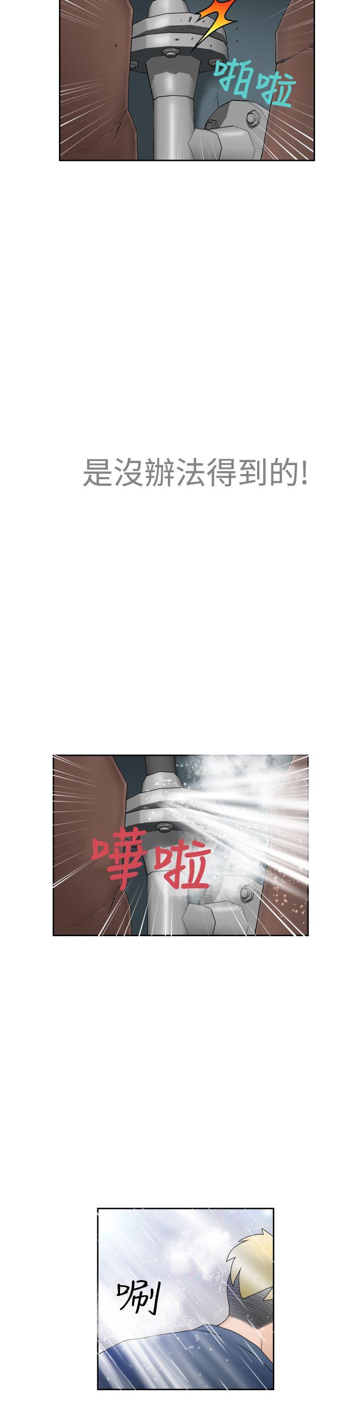 [日本漫画] 福冈的女人们 单本,巨乳大奶,正太控#[39P]-33