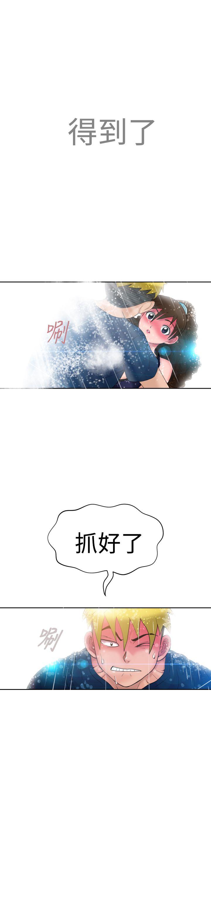 [日本漫画] 福冈的女人们 单本,巨乳大奶,正太控#[39P]-37