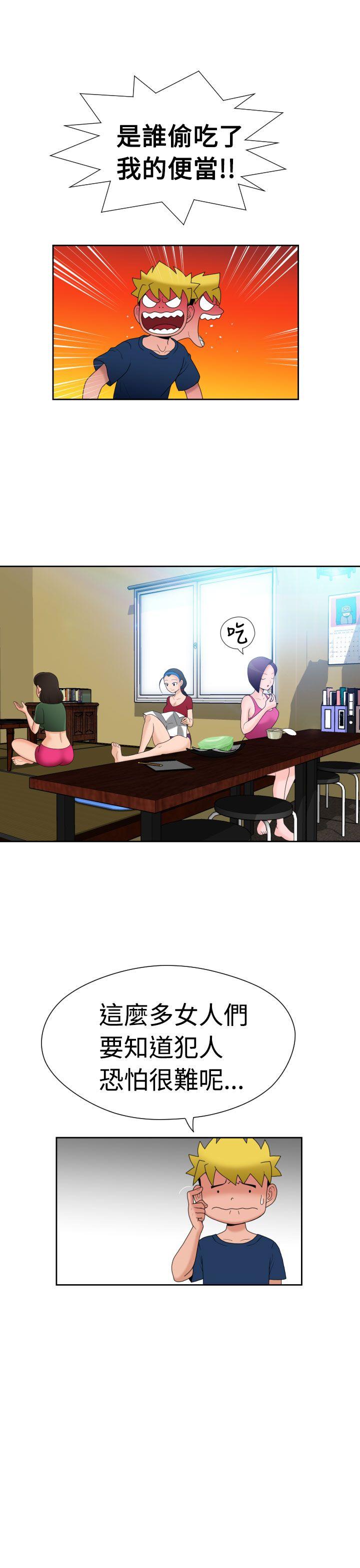 [日本漫画] 福冈的女人们 单本,巨乳大奶,正太控#[41P]-7