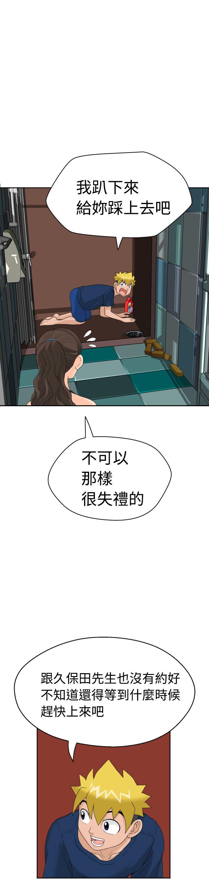 [日本漫画] 福冈的女人们 单本,巨乳大奶,正太控#[41P]-11