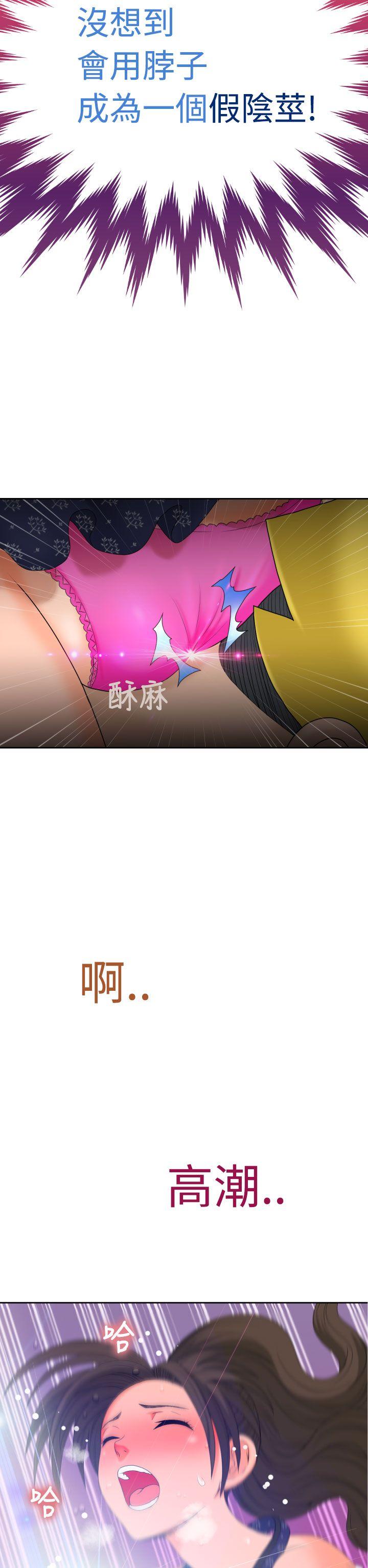 [日本漫画] 福冈的女人们 单本,巨乳大奶,正太控#[41P]-14