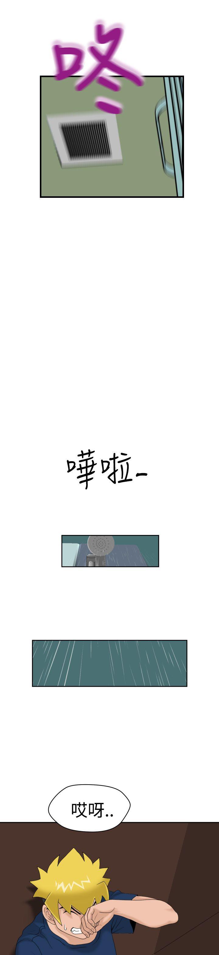 [日本漫画] 福冈的女人们 单本,巨乳大奶,正太控#[41P]-21