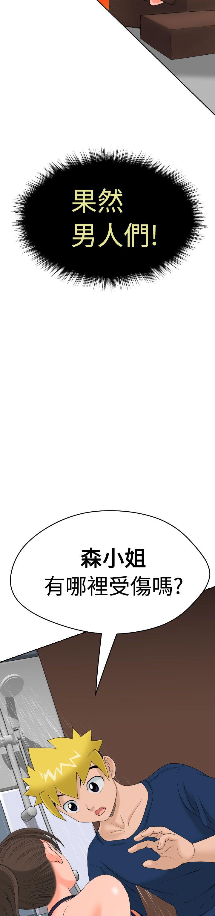 [日本漫画] 福冈的女人们 单本,巨乳大奶,正太控#[41P]-25