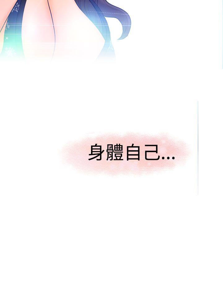 [日本漫画] 福冈的女人们 单本,巨乳大奶,正太控#[41P]-5