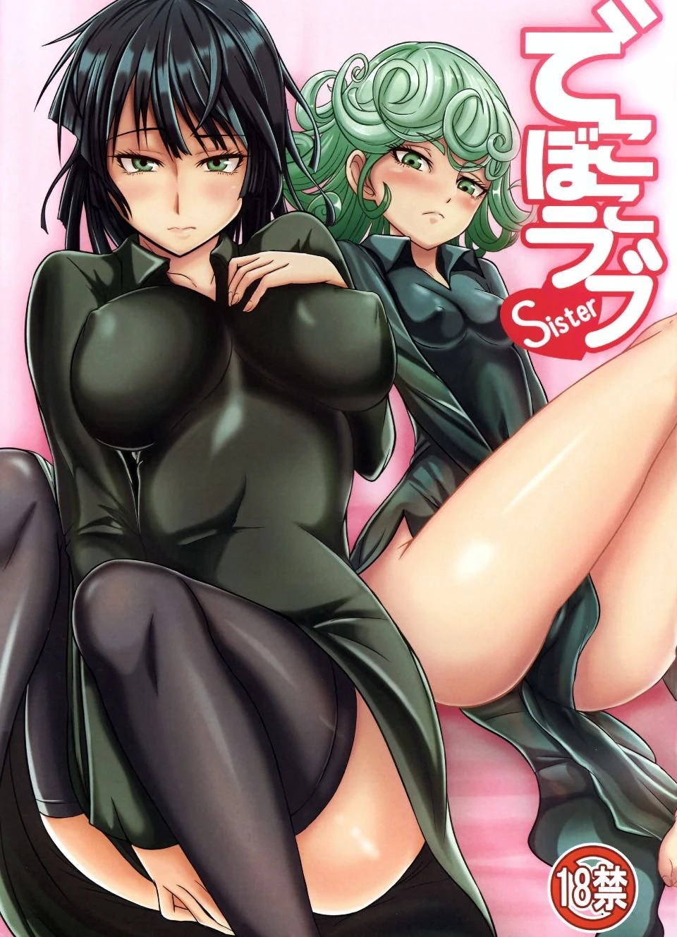 [日本漫画] でこぼこラブsister 同人,萝莉#[22P]-1