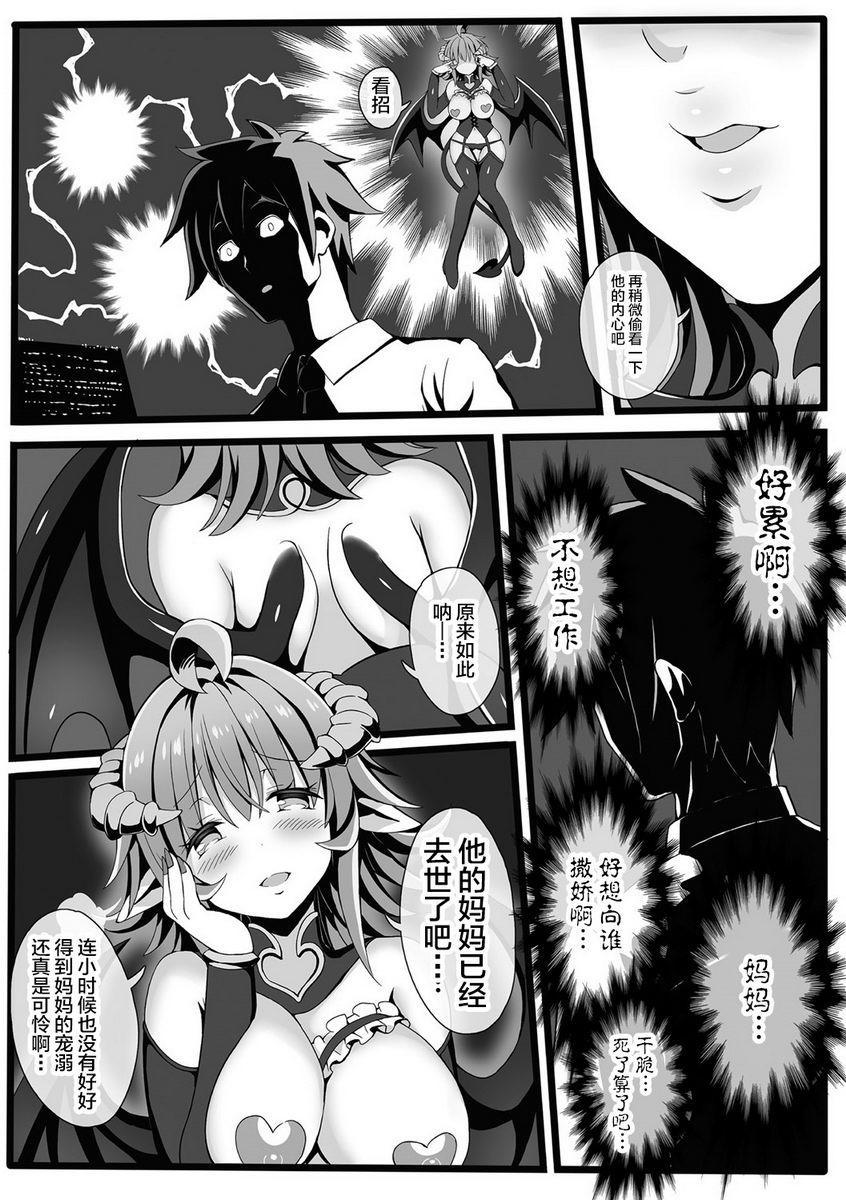 [日本漫画] 被非人姊姊宠坏榨精篇Vol.1 单本,巨乳大奶,女学生,正太控,黑丝丝袜#[18P]-3