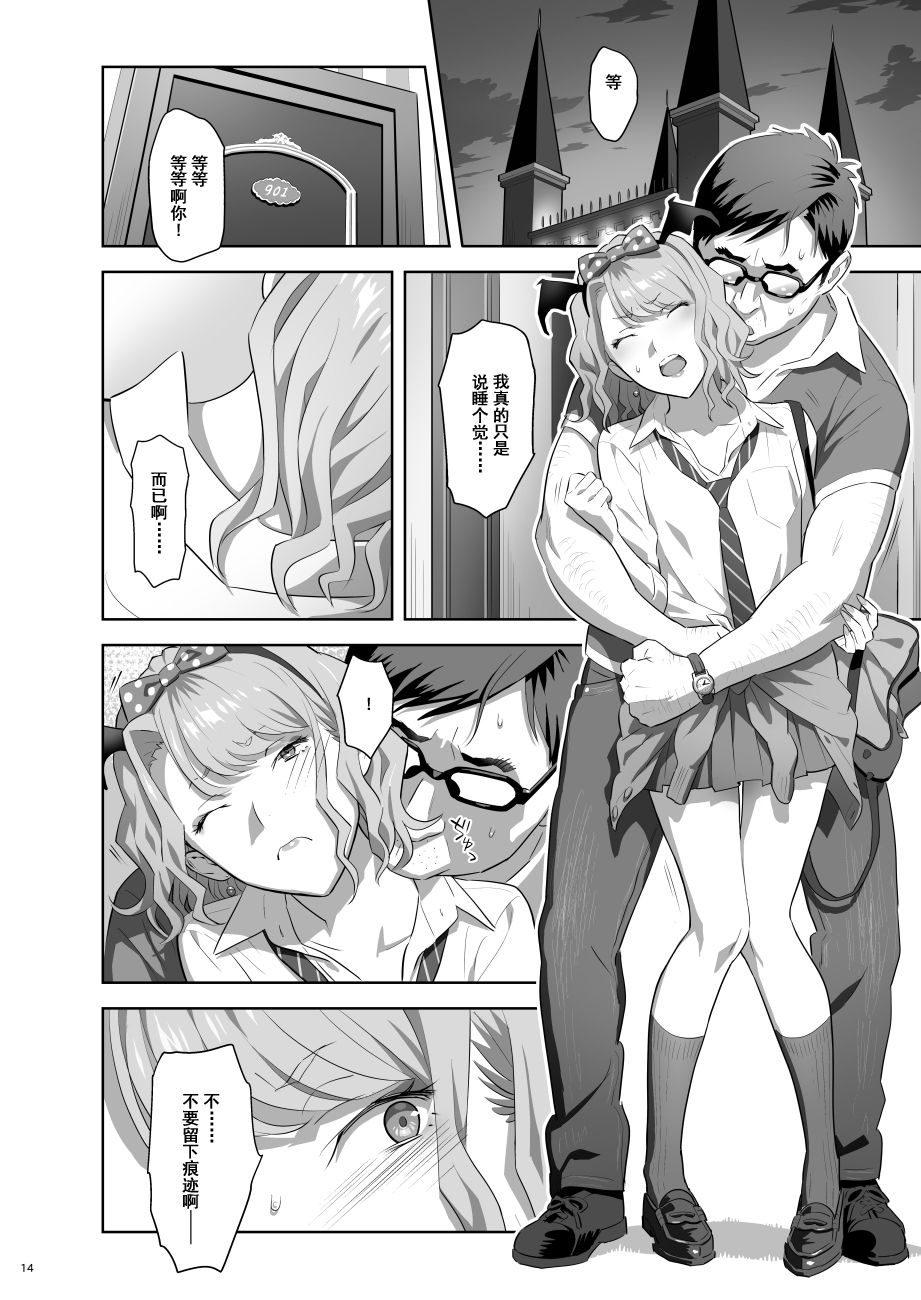 [日本漫画] EXCITING REFLEXOLOGY 单本,眼镜,女学生#[26P]-12