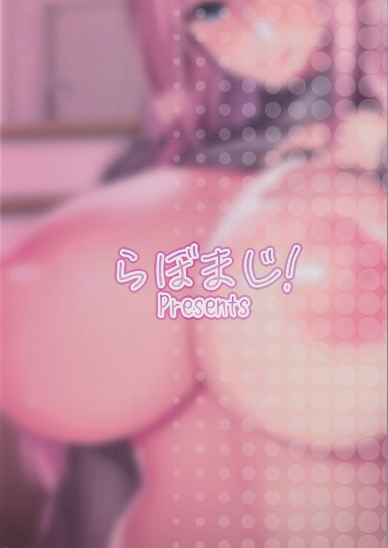 [日本漫画] えっちなお姉さんは、好きですか?2～隣のお姉さんと一週間同棲性活編～ 单本,黑丝丝袜,巨乳大奶#[46P]-46