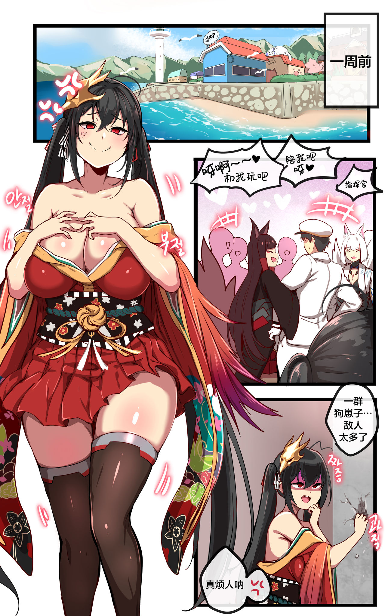 [日本漫画] 大鳳 单本,肛门,巨乳大奶#[35P]-5