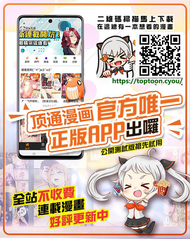[日本漫画] 被陰沉系的催眠奪走了小雞雞的支配權的話，小慎就不論什麼都無法射精了對吧? 单本,PUA,巨乳大奶#[29P]-29