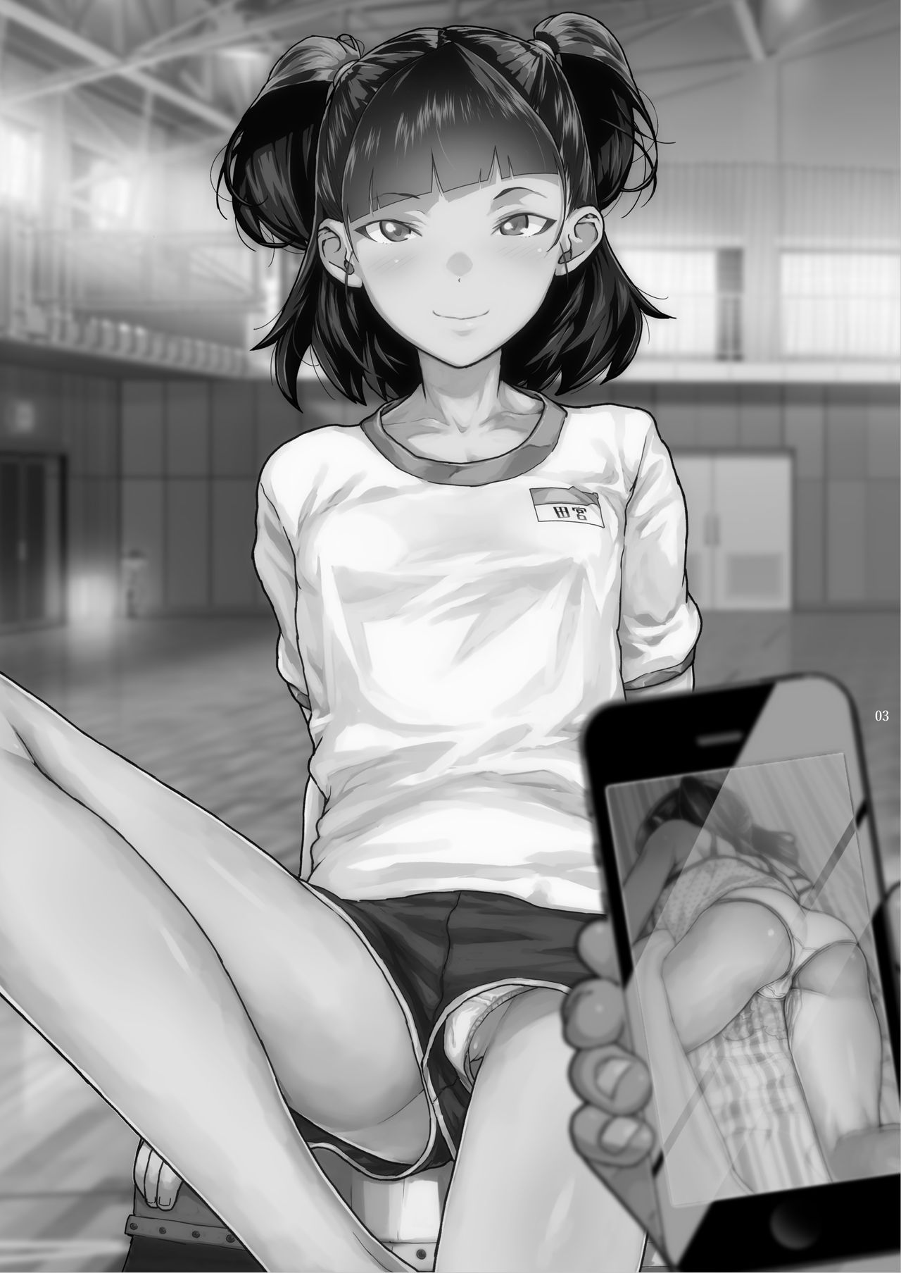 [日本漫画] J〇姪っ子の弱味を握った日～妹編～ 单本,萝莉#[56P]-4