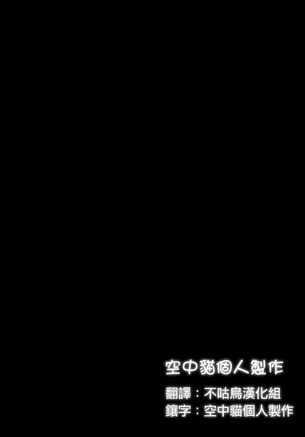 [日本漫画] 催眠性指導 小幡夏美の場合 单本,PUA,熟女人妻,NTR#[30P]-30