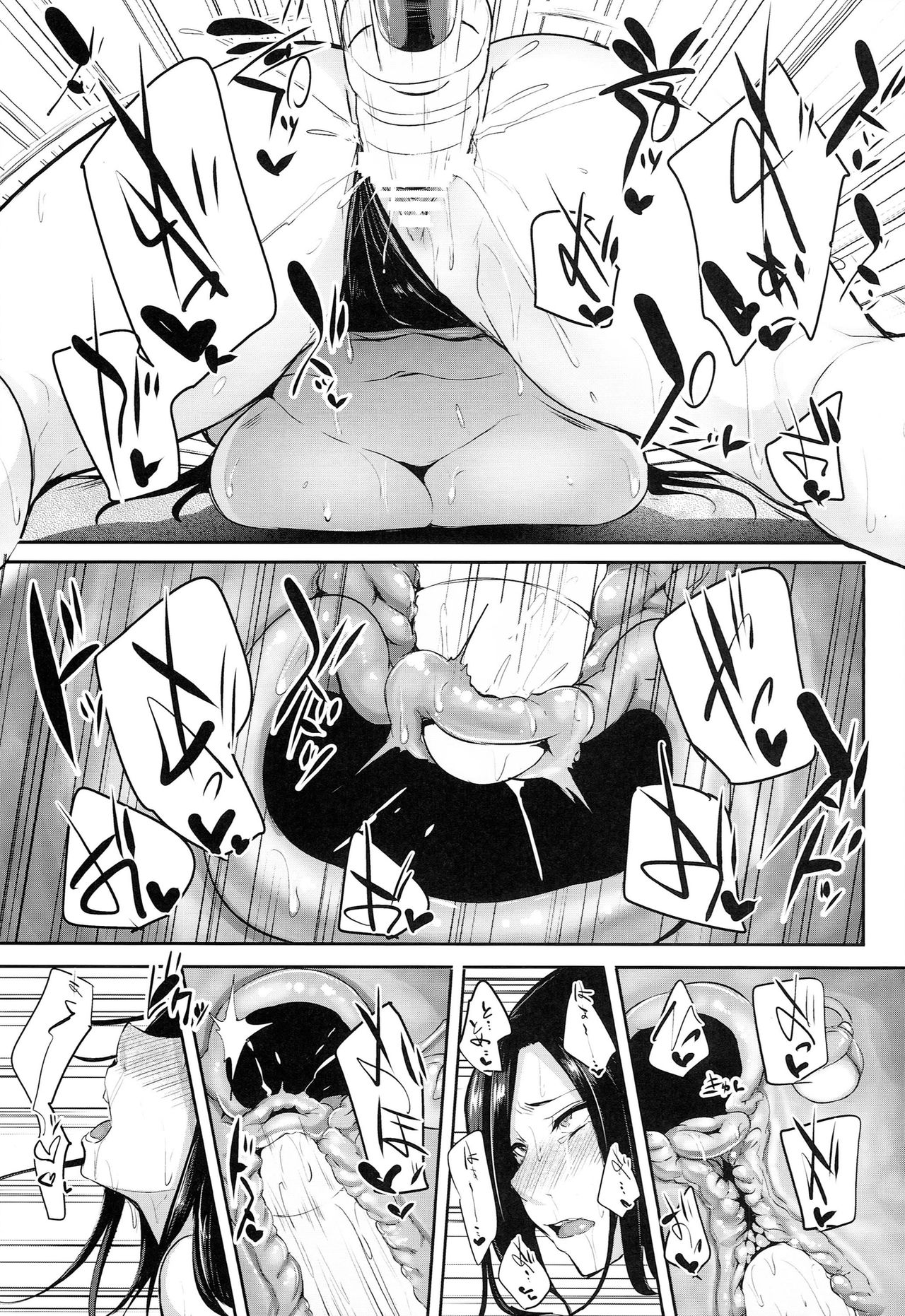 [日本漫画] シンアイマックスマッタナシ！2 单本,调教,巨乳大奶#[26P]-9