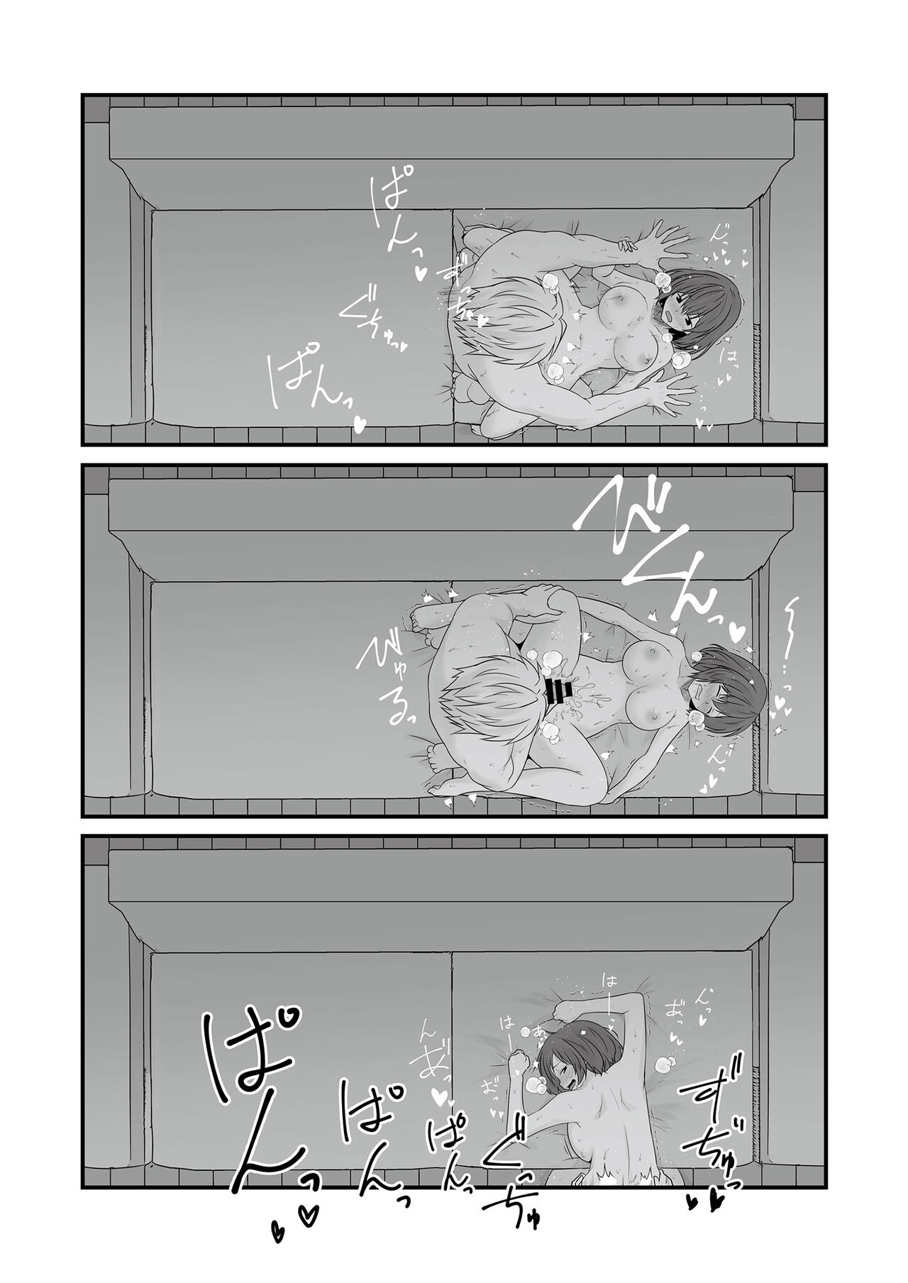 [日本漫画] 定点観測II 单本,巨乳大奶,女学生#[56P]-53