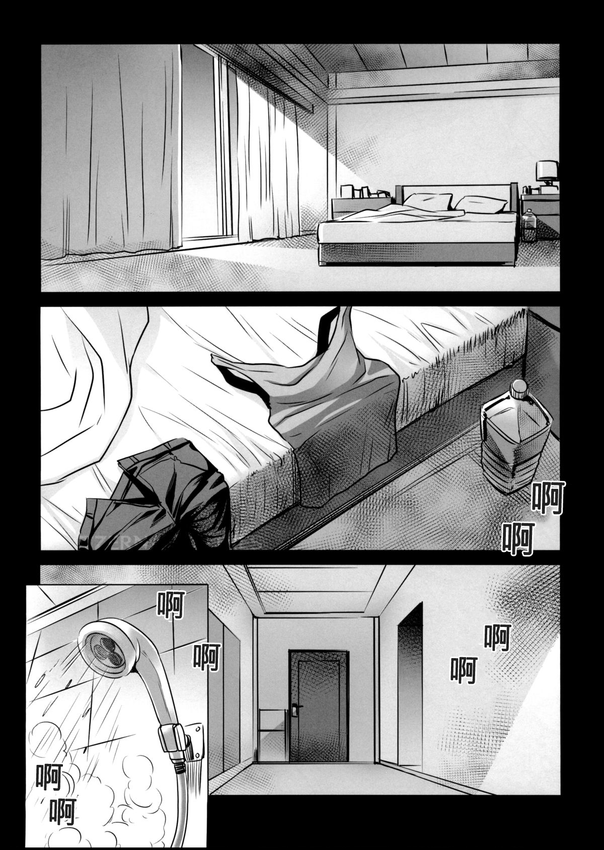 [日本漫画] Kiss of the Dead 6 单本,巨乳大奶,丝袜#[25P]-6