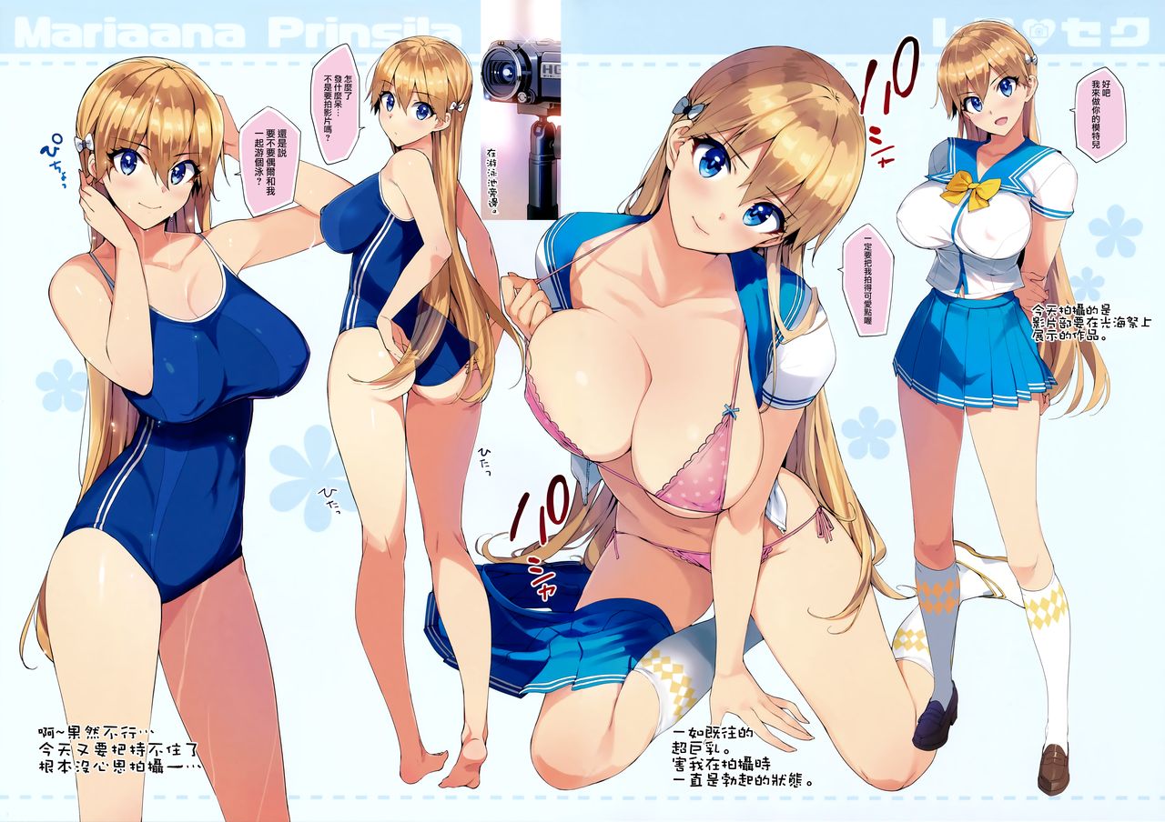 [日本漫画] レコ♡セク 单本,巨乳大奶,女学生#[9P]-3