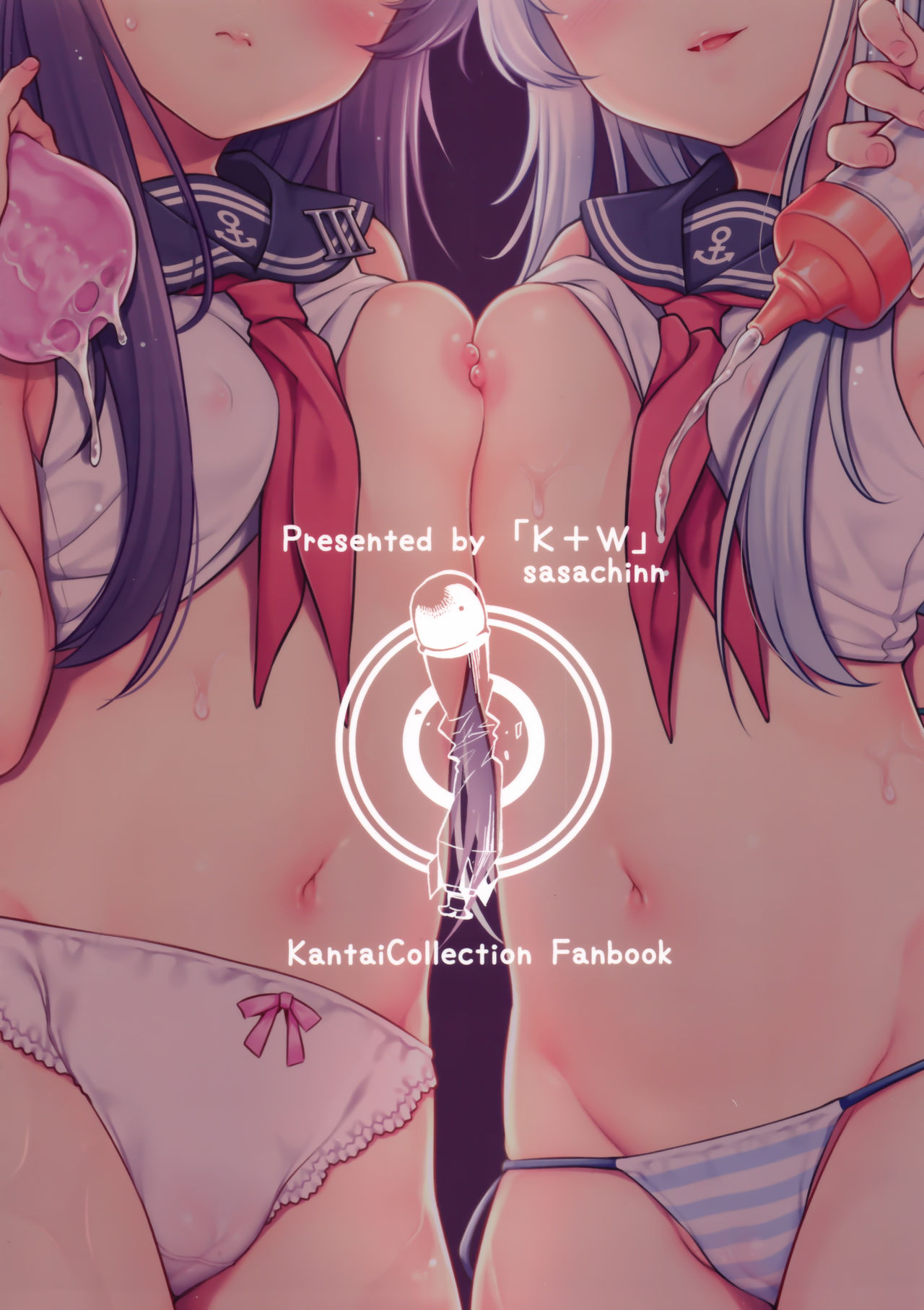 [日本漫画] 暁響ちゃん×逆罰ゲーム 单本,黑丝丝袜,萝莉#[22P]-22