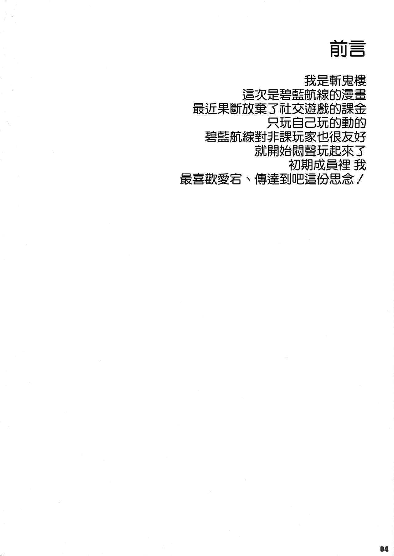 [日本漫画] PILE EDGE HEAT MOON 单本,巨乳大奶#[34P]-3