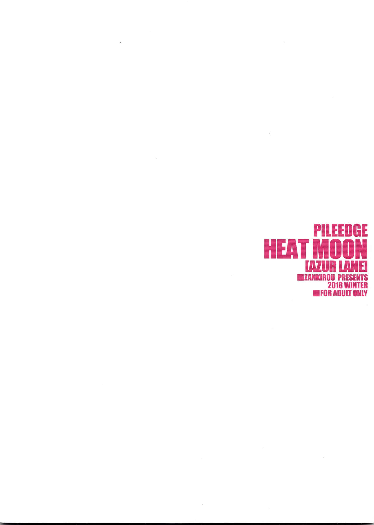 [日本漫画] PILE EDGE HEAT MOON 单本,巨乳大奶#[34P]-34