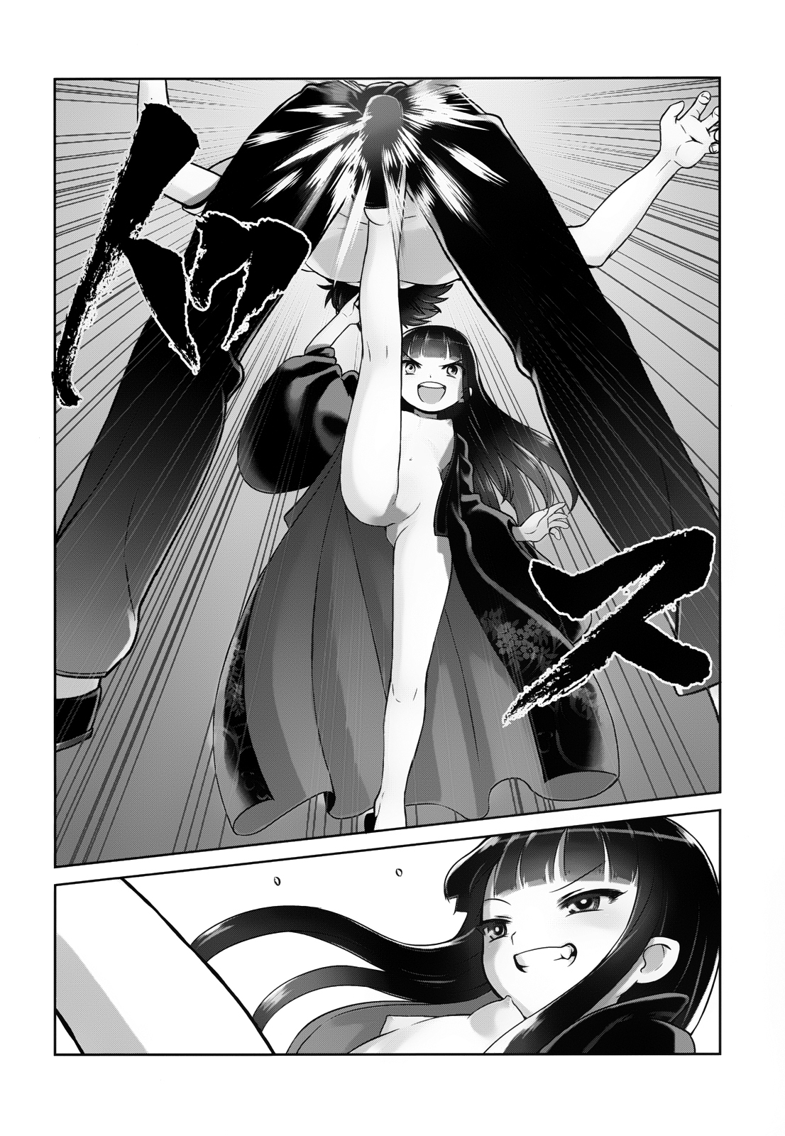 [日本漫画] (C84) [774 House (774)] Suzuka-sama no Geboku  单本,萝莉,调教,足交#[70P]-18