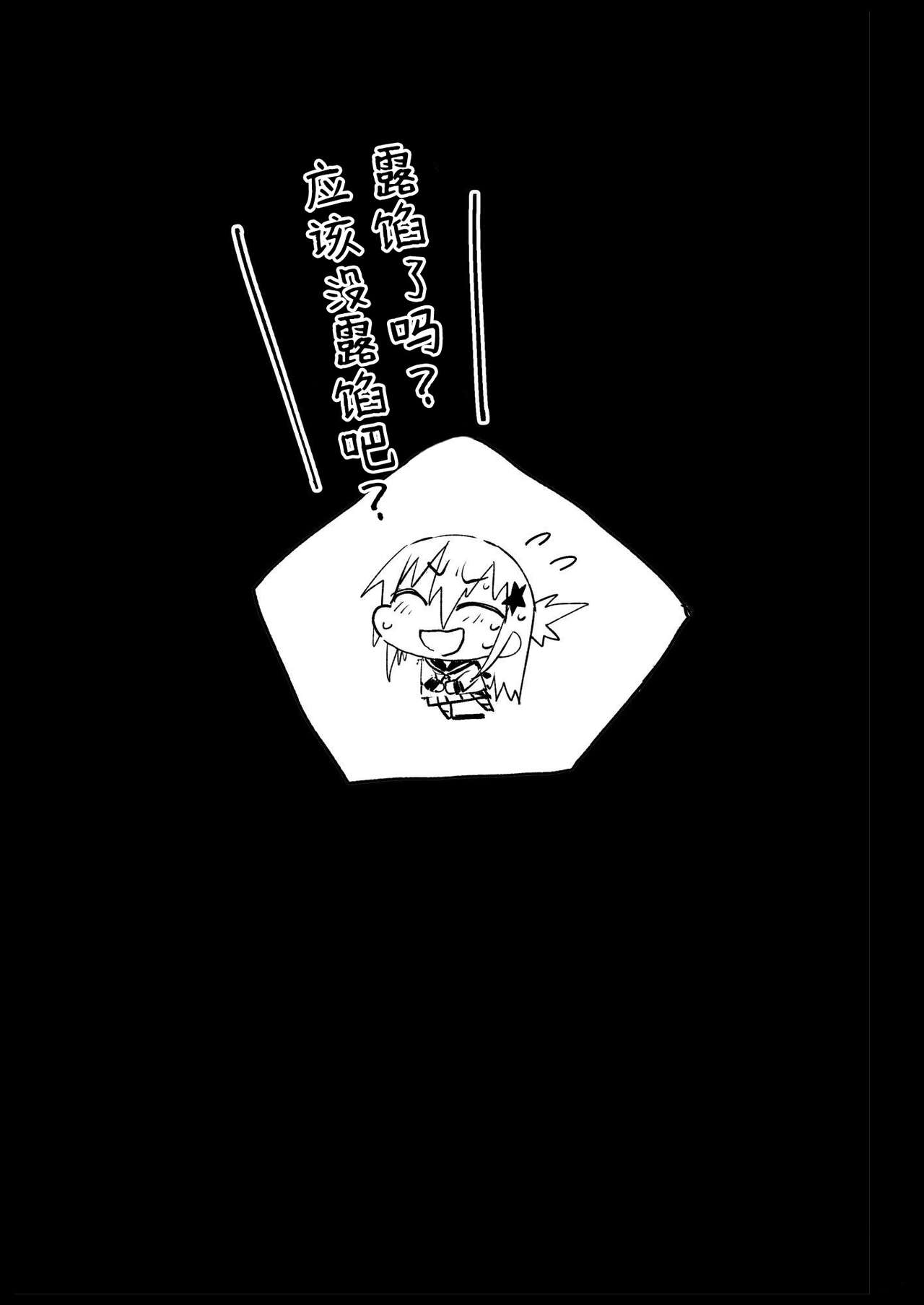 [日本漫画] 強制援交5～黒ギャルJKをカネで抱きたい～ 单本,女学生,援交,肛门,黑丝丝袜,强奸,巨乳大奶#[49P]-32
