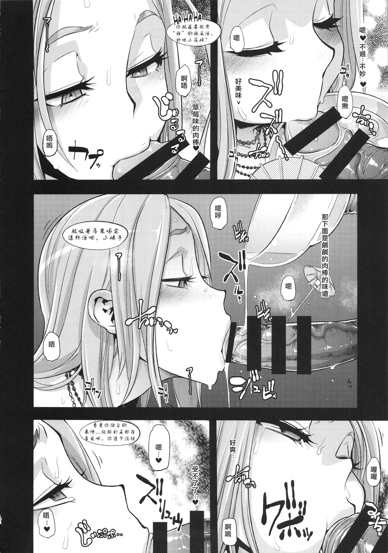 [日本漫画] TSF物語アペンド2.0 单本,高潮潮吹,女同百合#[79P]-46