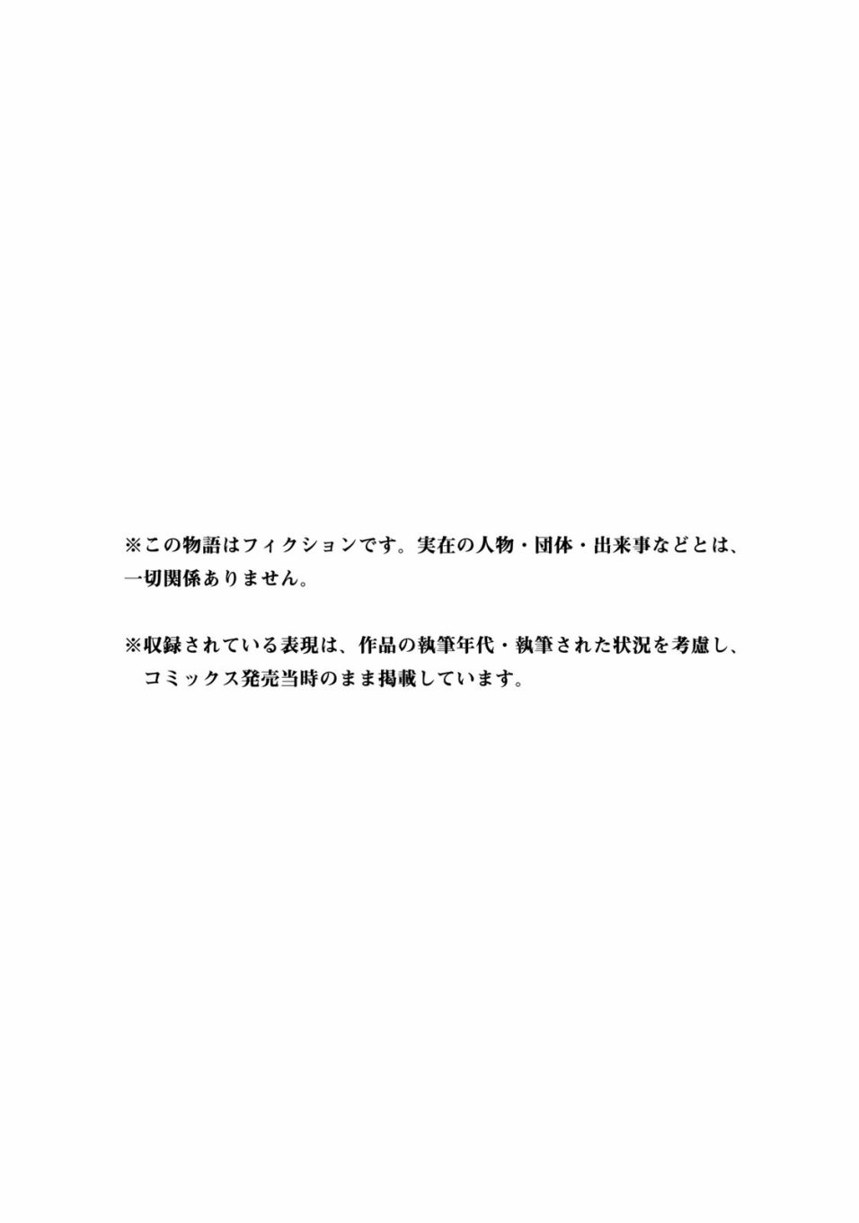 [日本漫画] [平ますお] 哈批艾尔 (番外) 单本,巨乳大奶#[26P]-25