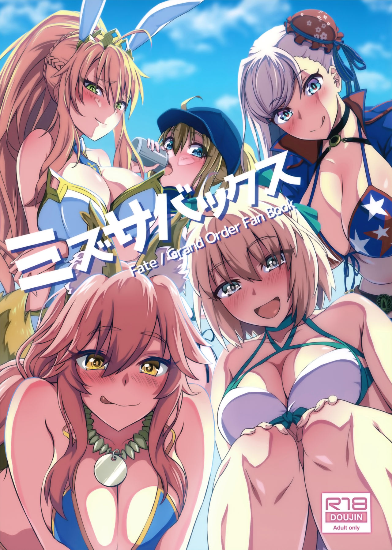 [日本漫画] ミズサバックス 单本,熟女人妻,巨乳大奶,露出#[29P]-1