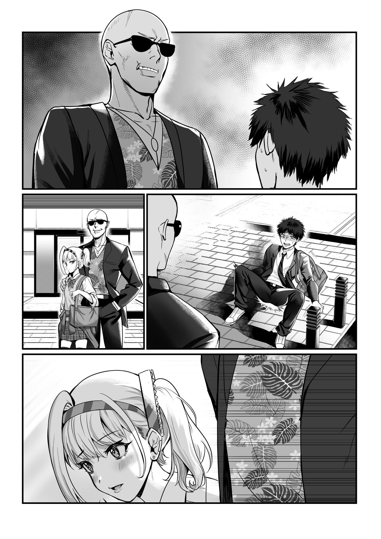 [日本漫画] 真夜ちゃんのAV調教デビュ 单本,肛门,黑丝丝袜,药娘伪娘#[51P]-34