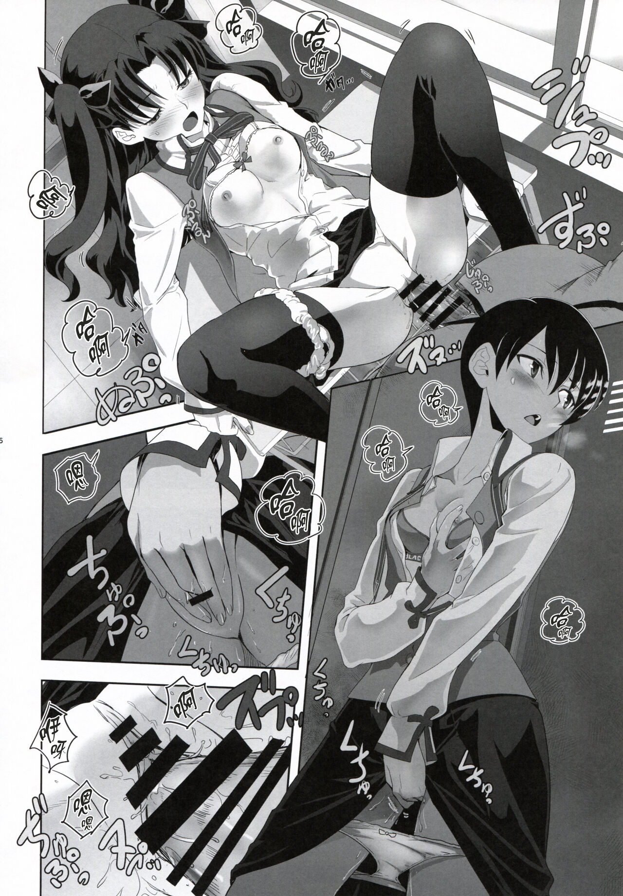 [日本漫画] [CRAZY CLOVER CLUB (Kuroha Nue)] Emiya Shirou no Nichijou (Fate/stay night)  单本,cosplay#[34P]-26