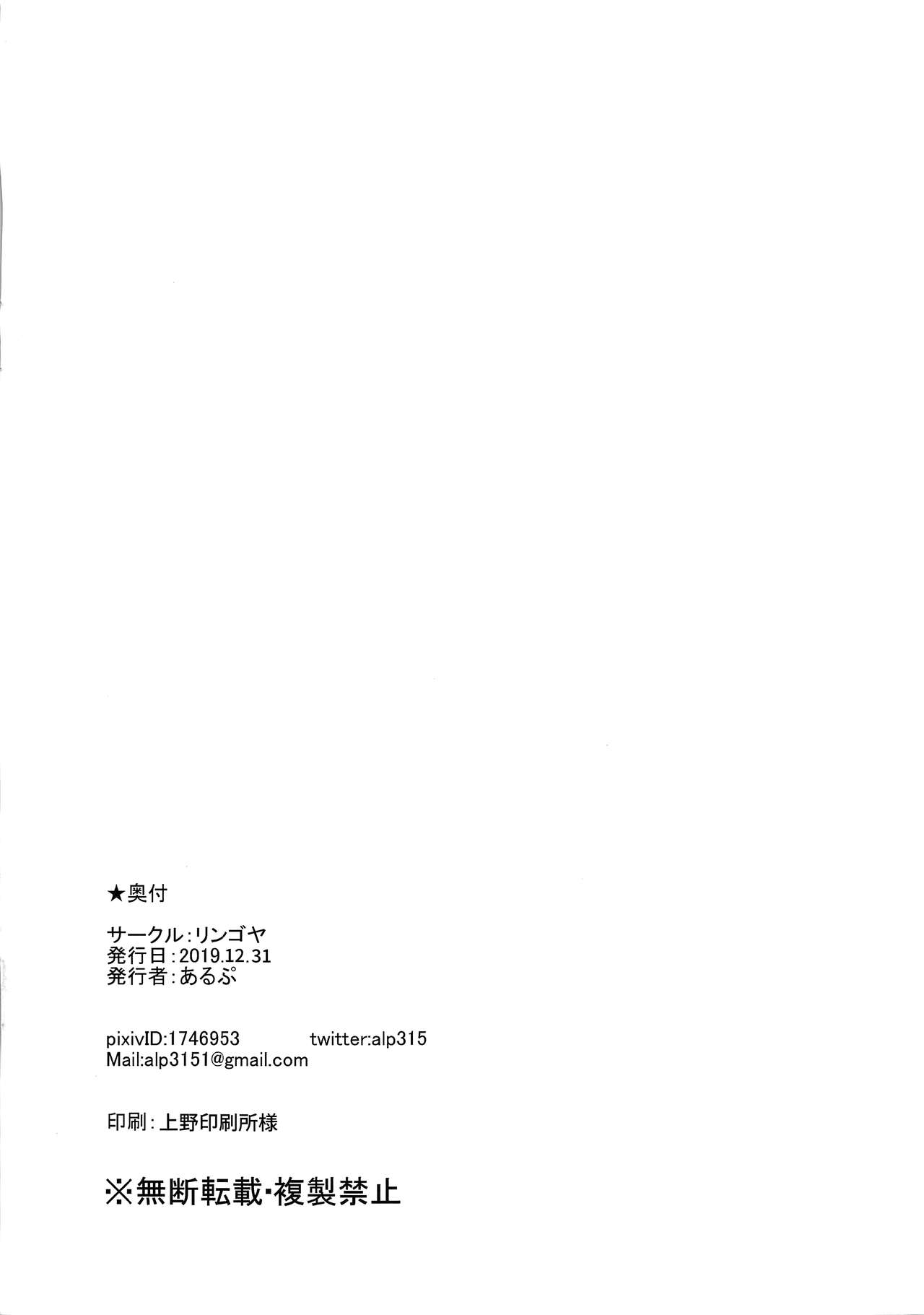 [日本漫画] C97おまけ本 单本,性玩具#[8P]-8