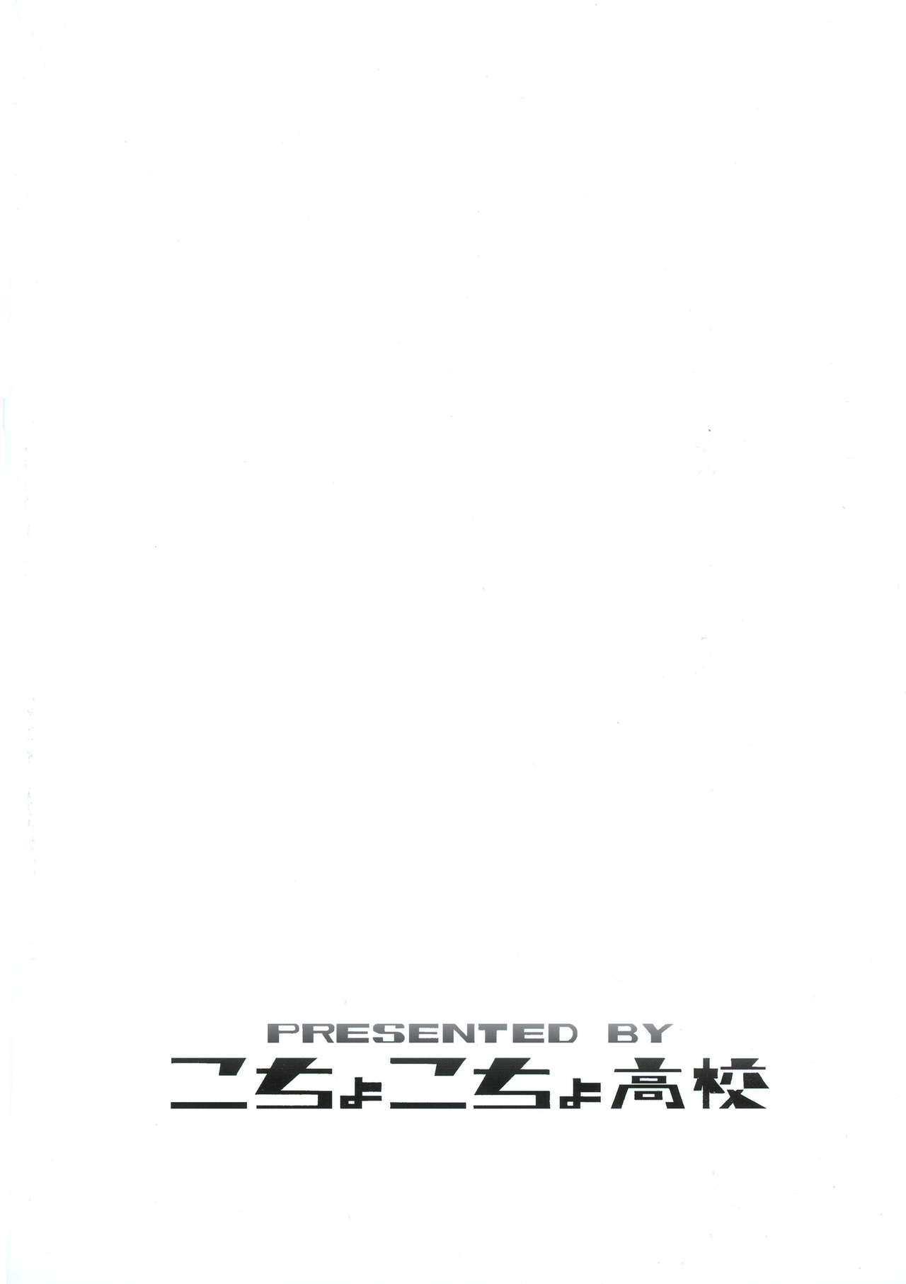 [日本漫画] (C92) [Kocho Kocho Koukou (Bonten)] P.O.M Amazon lily last day (One Piece)  单本,高潮潮吹,强奸,巨乳大奶,群P,内射中出#[24P]-2