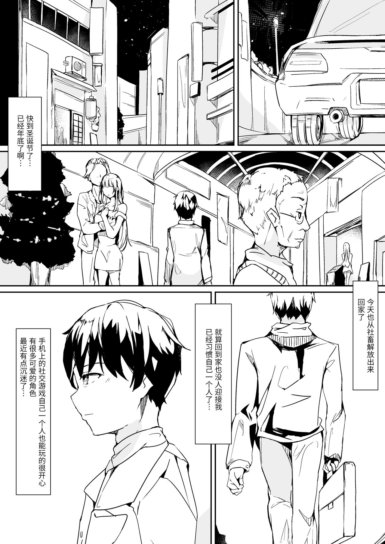 [日本漫画] [Colapi (rexp)] Kawaigatte kudasai, Goshujin-sama  单本,女仆,巨乳大奶,怀孕#[41P]-6