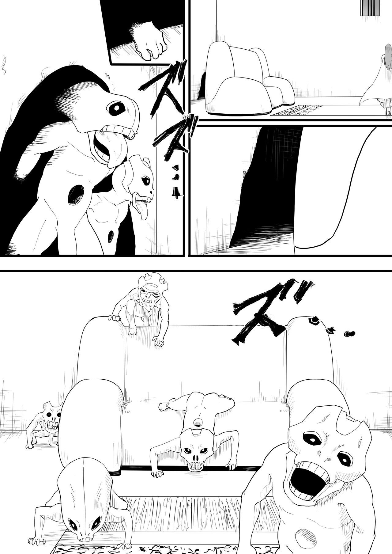 [日本漫画] [Iwao] Massage o Ukeru Orihime to Iroiro (Bleach) [Chinese] 单本,巨乳大奶#[23P]-7