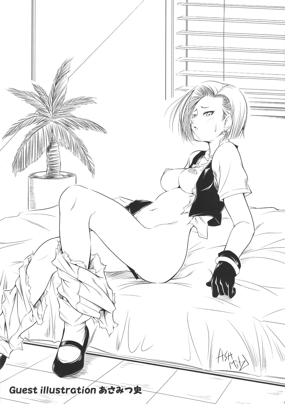 (C89) [Finecraft69 (6ro-)] Eromangirl (Dragon Ball) [Chinese] 23