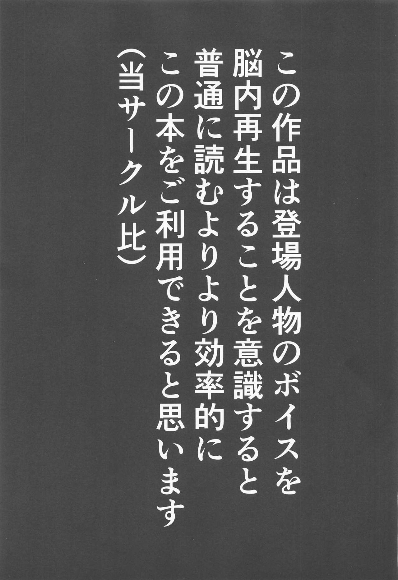 [日本漫画] [Wayawaya (Waya)] Onegaishimasu Ikkai dake de Ii no de Toriaezu Kaide Kudasai (Various)   单本,巨乳大奶,马尾辫,口交#[20P]-2