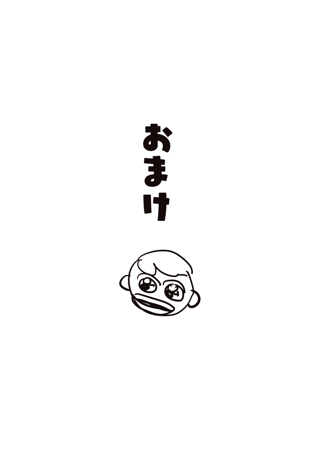 [日本漫画] [Ikumura (Iku)] Oku-san to no Gokei Kankei [Chinese]  单本,熟女人妻,巨乳大奶,单女,单男#[46P]-40