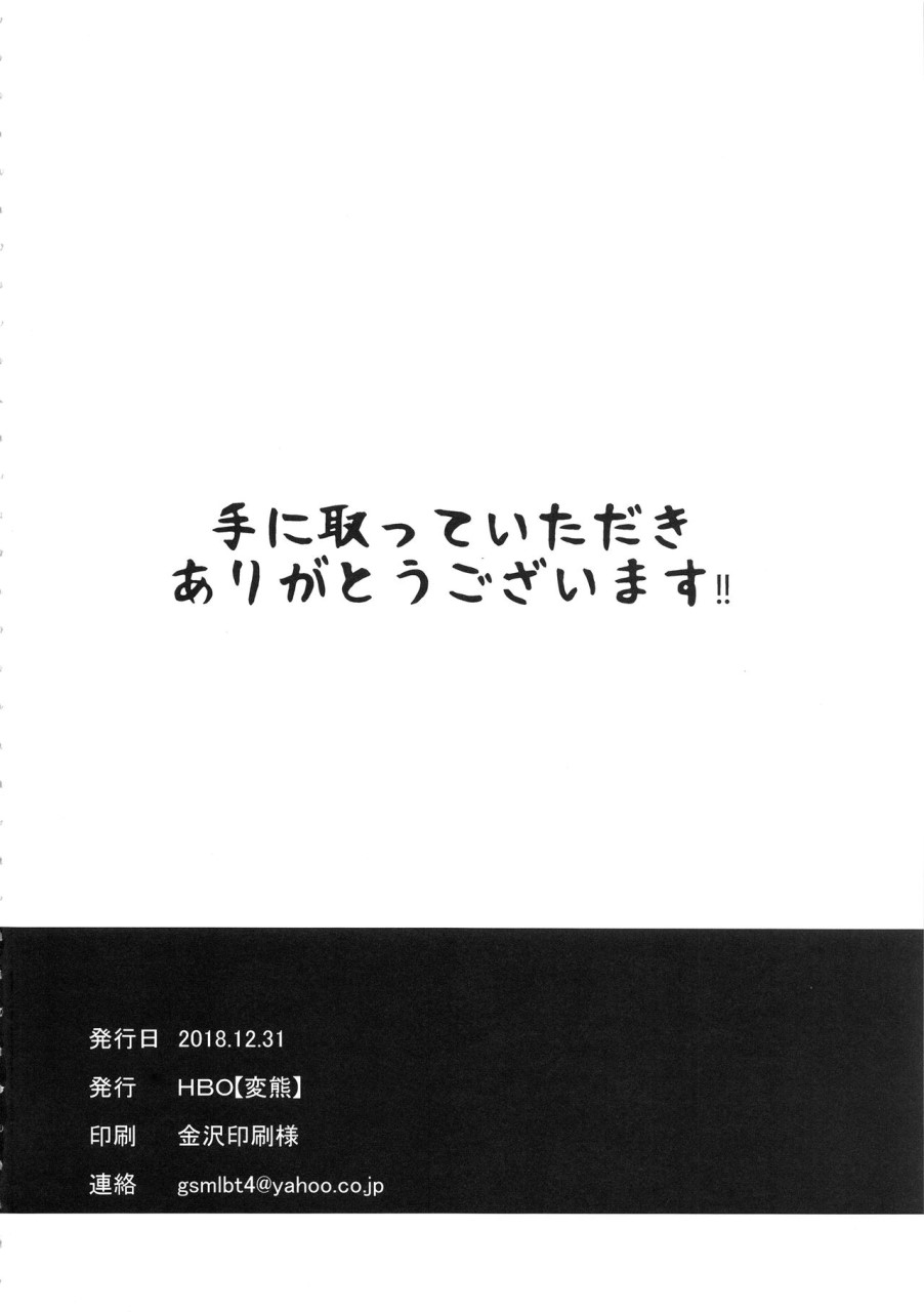 [日本漫画] (C95) [HBO (変熊)] 止まった時間の中で私は (アイドルマスター シンデレラガールズ) [中国翻訳] 单本,熟女人妻,丝袜#[24P]-3