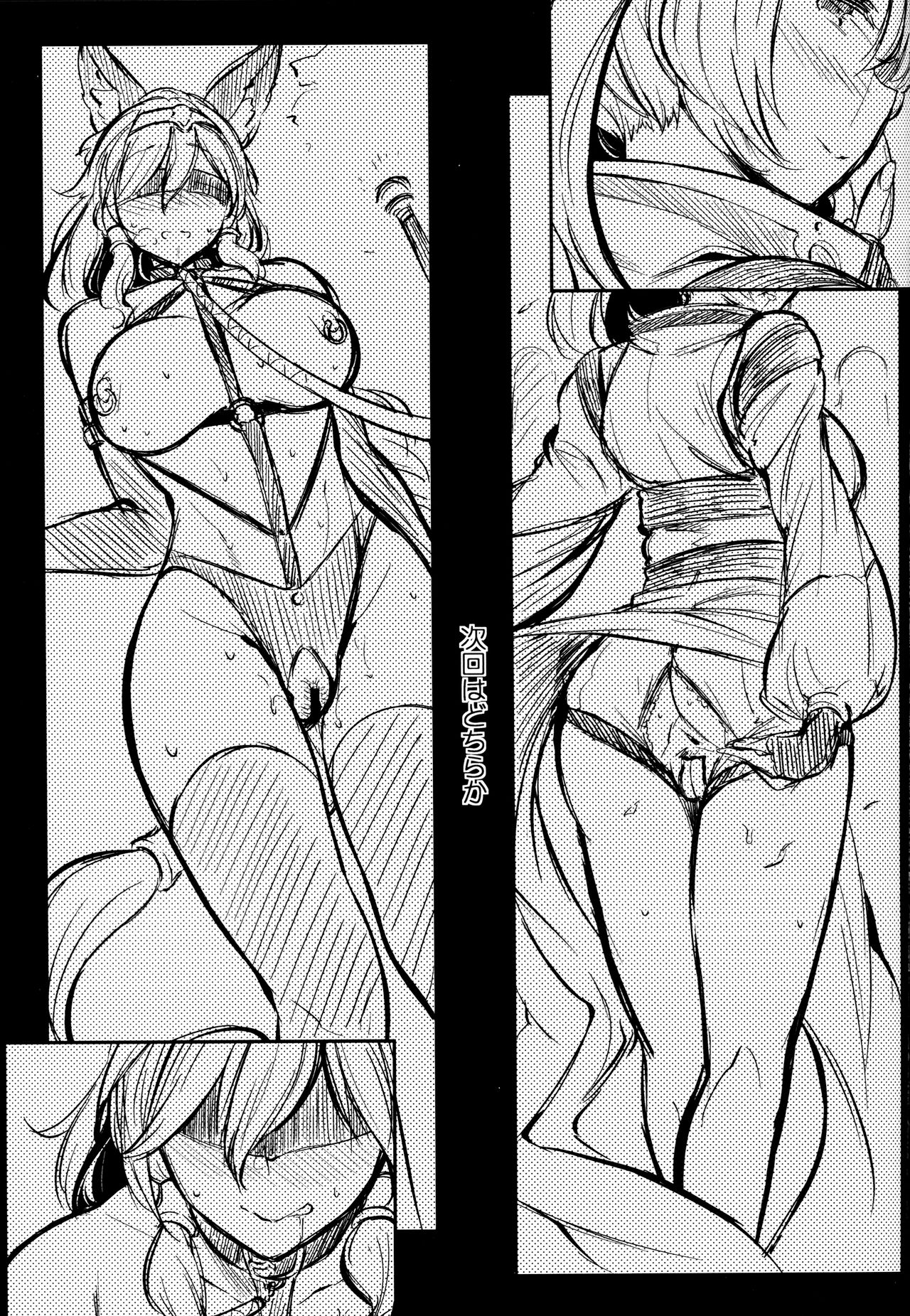 [日本漫画] (C93) [Nekokaburi (Kuronomiki)] Gran Nyuu Fantasy Side G Shoujo D   单本,内衣,束缚#[39P]-38