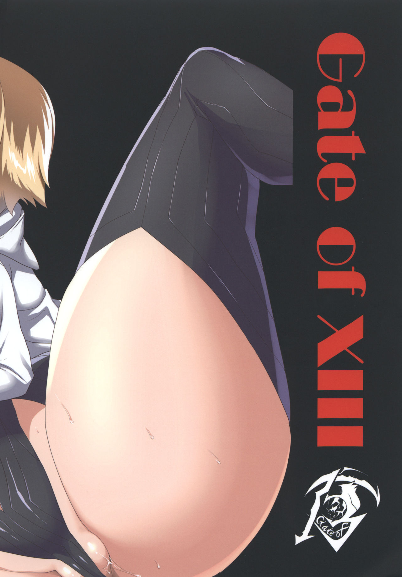 [日本漫画] [Gate of XIII (Kloah13)] Chichiue wa Waki ga Amai (Fate/Grand Order)   单本,正太控,巨乳大奶,单女,群P#[26P]-26