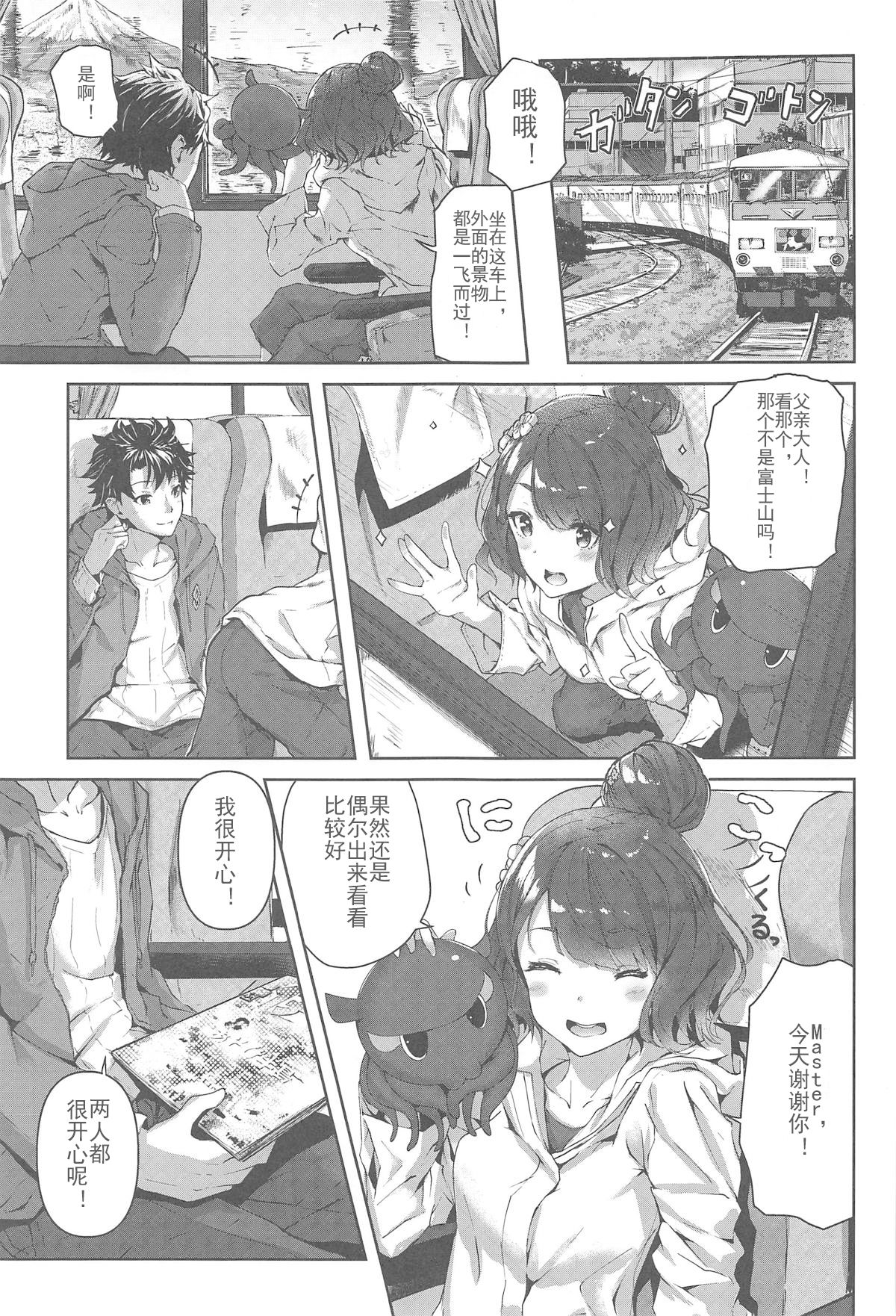 [日本漫画] (C95) [Sawaraya Shoten (Sahara Gensei)] Jirashi Jouzu no Oei-san (  单本,单女,单男#[32P]-2