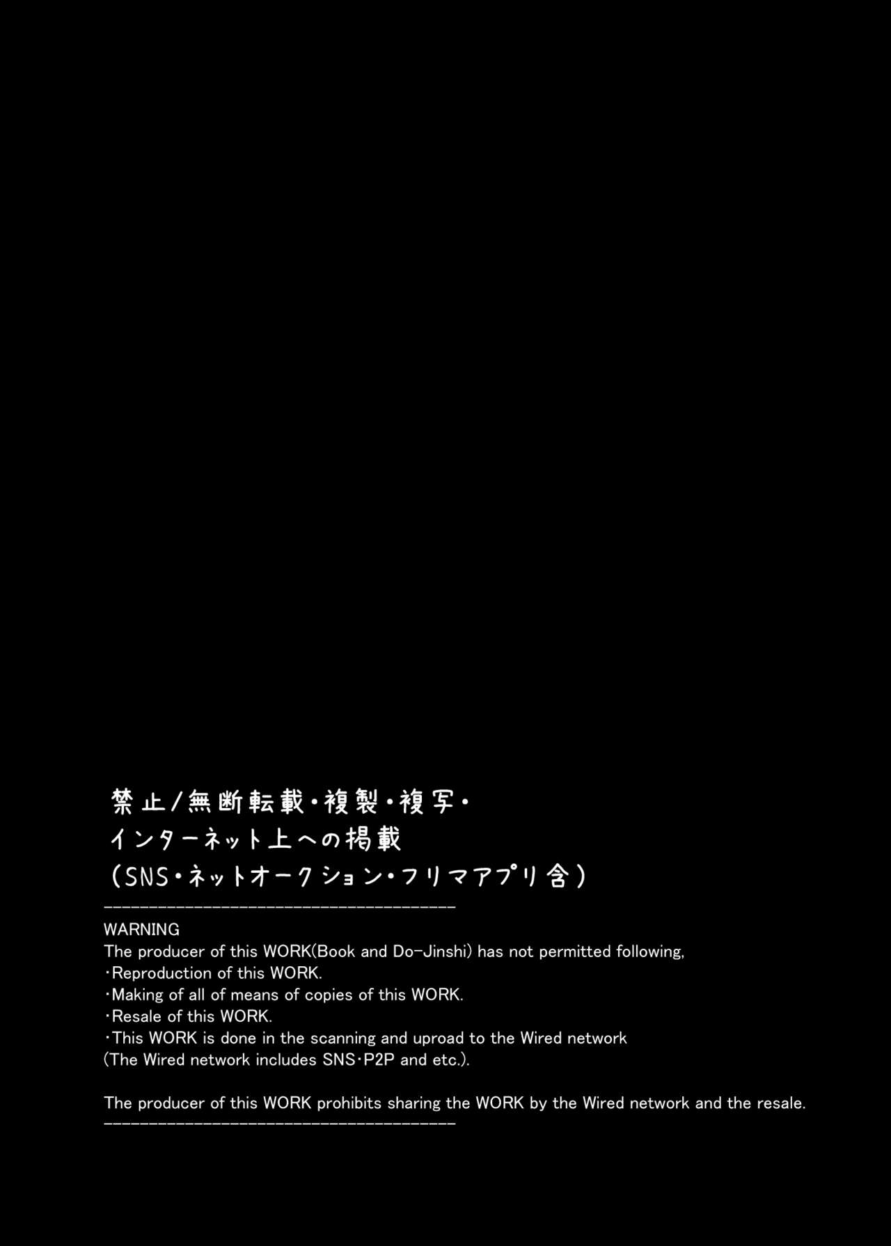 [日本漫画] [Maita Keikaku (Sennomori Maitake)] Kaikan Mesu Ochi 3 ~Mika no Shiawase na Mesuiki~  单本,正太控,肛门,丝袜#[56P]-2