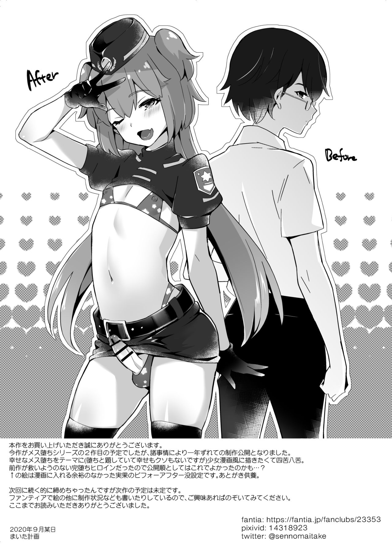 [日本漫画] [Maita Keikaku (Sennomori Maitake)] Kaikan Mesu Ochi 3 ~Mika no Shiawase na Mesuiki~  单本,正太控,肛门,丝袜#[56P]-56