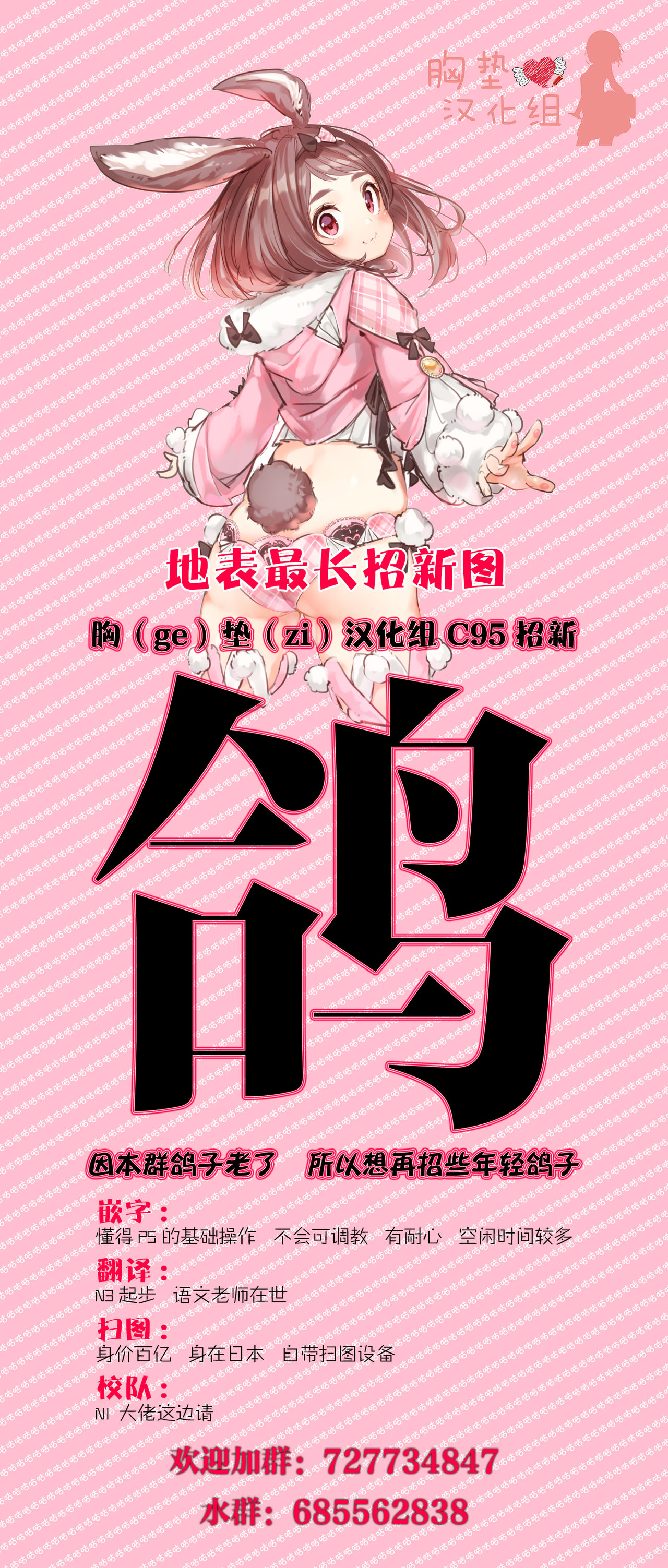 [日本漫画] (C96) [SOTIKOTI (soramoti)] Okita-san to Vacances Biyori (Fate/Grand Order)  单本,单女,单男#[20P]-19